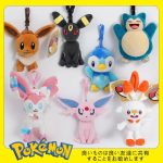 Pokémon Kawaii Plush Toy Keychain