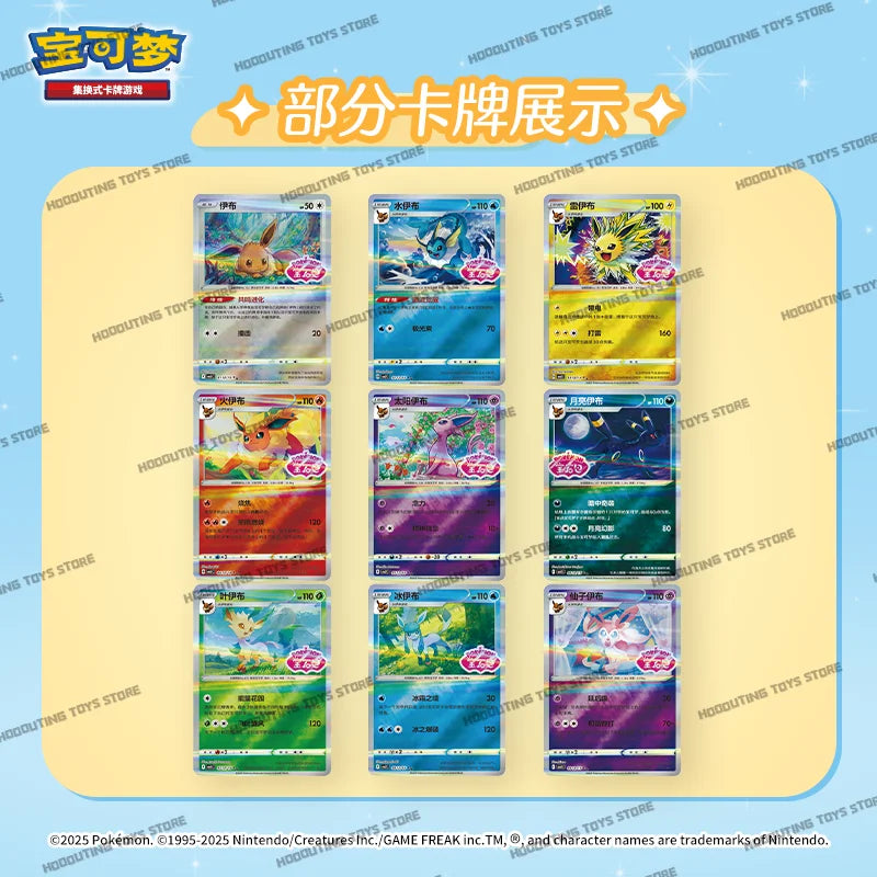 Original Cards Gem Pack Vol. 1 & 2 - Image 4