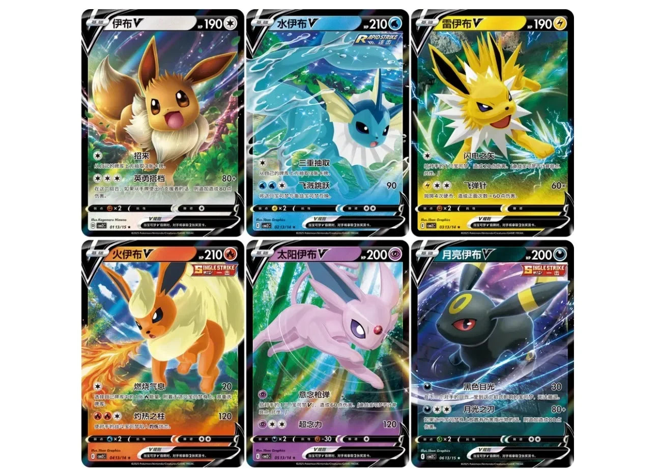 Original Cards Gem Pack Vol.2 - Image 5