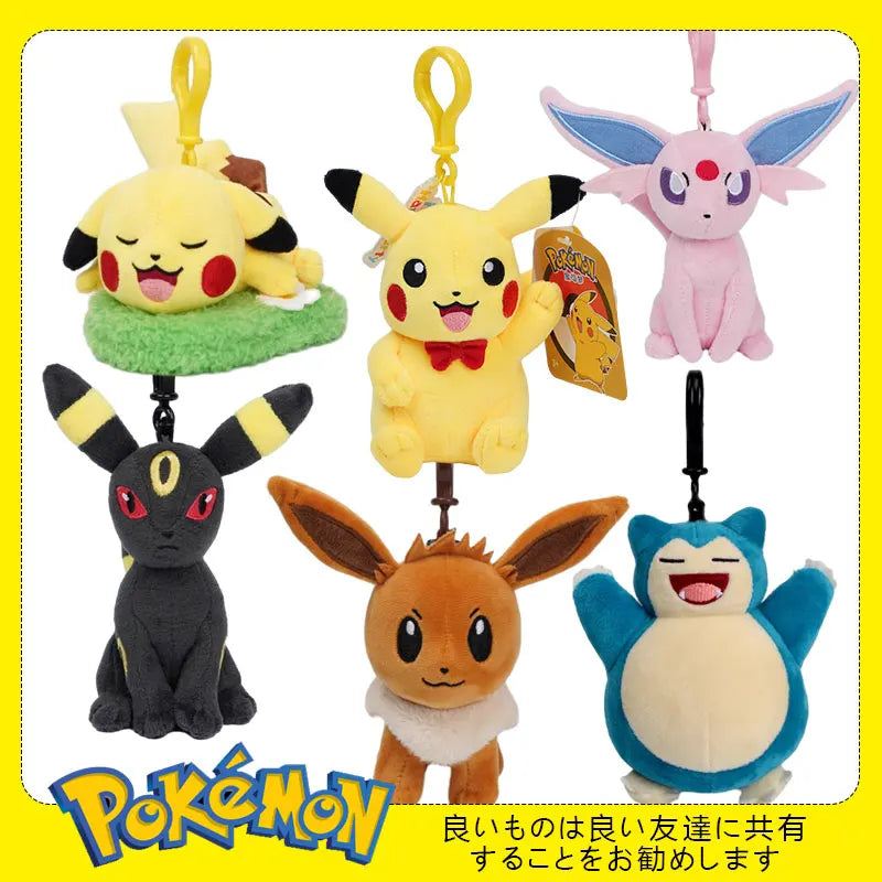 Pokémon Kawaii Plush Toy Keychain - Image 2
