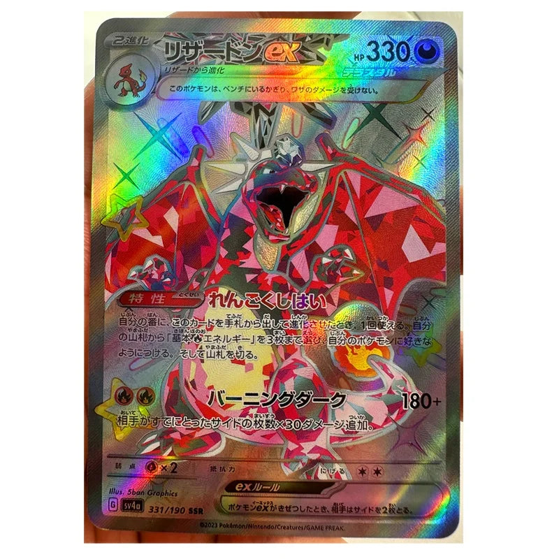 1PCS DIY Japanese Charizard EX - Image 2